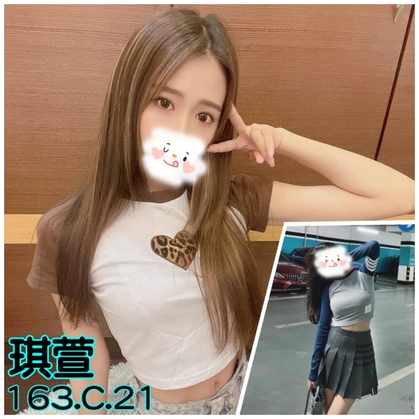 台北外送茶-琪萱/163/?/21/C 台北外送茶-琪萱/163/?/21/C