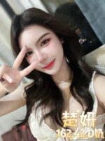 台北定點茶-楚妍/162/42/?/
