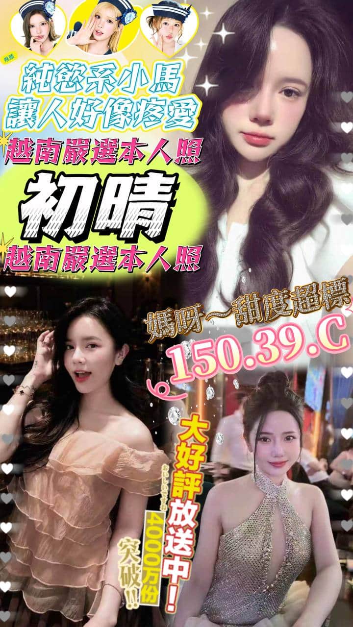 台中定點茶-初晴/150/39/?/C 台中定點茶-初晴/150/39/?/C