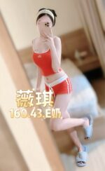 台北定點茶-薇琪/160/43/?/E