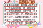 台北定點茶-新井優/155/48/22/D