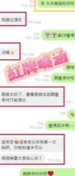 台中定點茶-曉涵/158/46/23/F