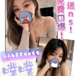台中定點茶-噗噗/162/58/18/F
