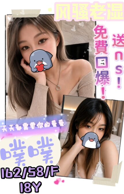 台中定點茶-噗噗/162/58/18/F