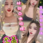台北定點茶-李嘉/163/48/24/D