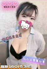 嘉義定點茶-高潮/160/53/?/E