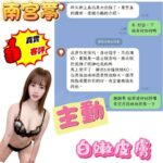 苗栗定點茶-南宮葶/160/44/?/D