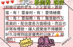 台南定點茶-松岡香/165/45/22/G