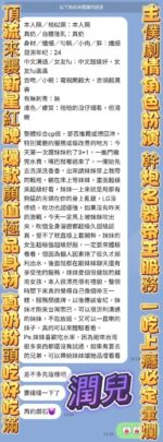 高雄定點茶-潤兒/160/43/20/E