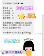 台南定點茶-還很青/160/46/19/C