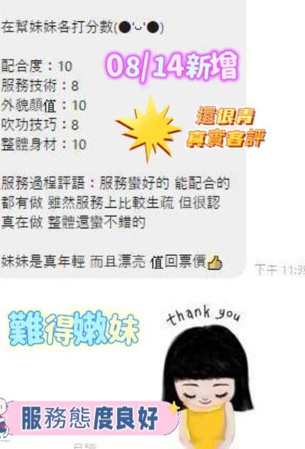 台南定點茶-還很青/160/46/19/C