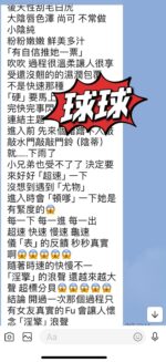 台東定點茶-球球/152/45/22/C