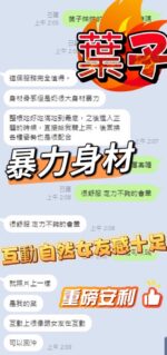 台中定點茶-葉子/153/42/?/E