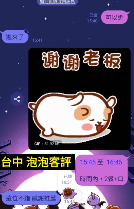 台中定點茶-泡泡/160/43/22/E