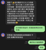 屏東定點茶-志玲/162/48/?/D