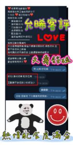 新竹定點茶-允晞/166/43/21/F