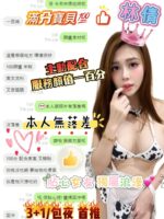 台中定點茶-林倩/160/45/19/F