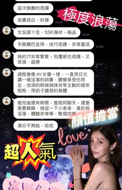 台中外送茶-水野優花/165/45/20/E