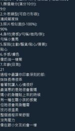 新竹定點茶-焦焦/153/40/20/E