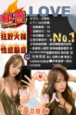 苗栗定點茶-田馥甄/155/48/22/D
