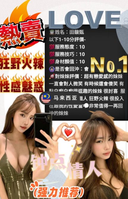 苗栗定點茶-田馥甄/155/48/22/D