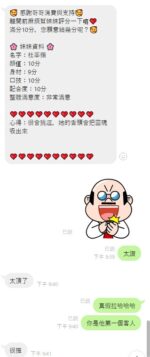 雲林定點茶-杜莘蘋/157/48/24/D