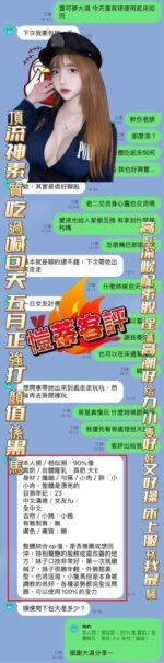 高雄定點茶-愷蒂/156/41/?/E