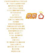 桃園定點茶-樂樂/160/43/22/D