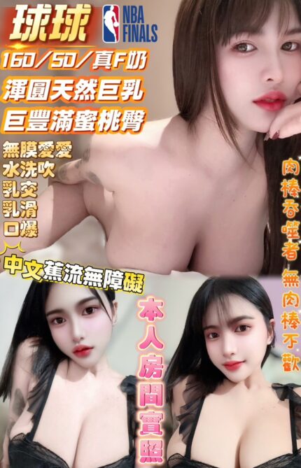 高雄定點茶-球球/160/50/23/F