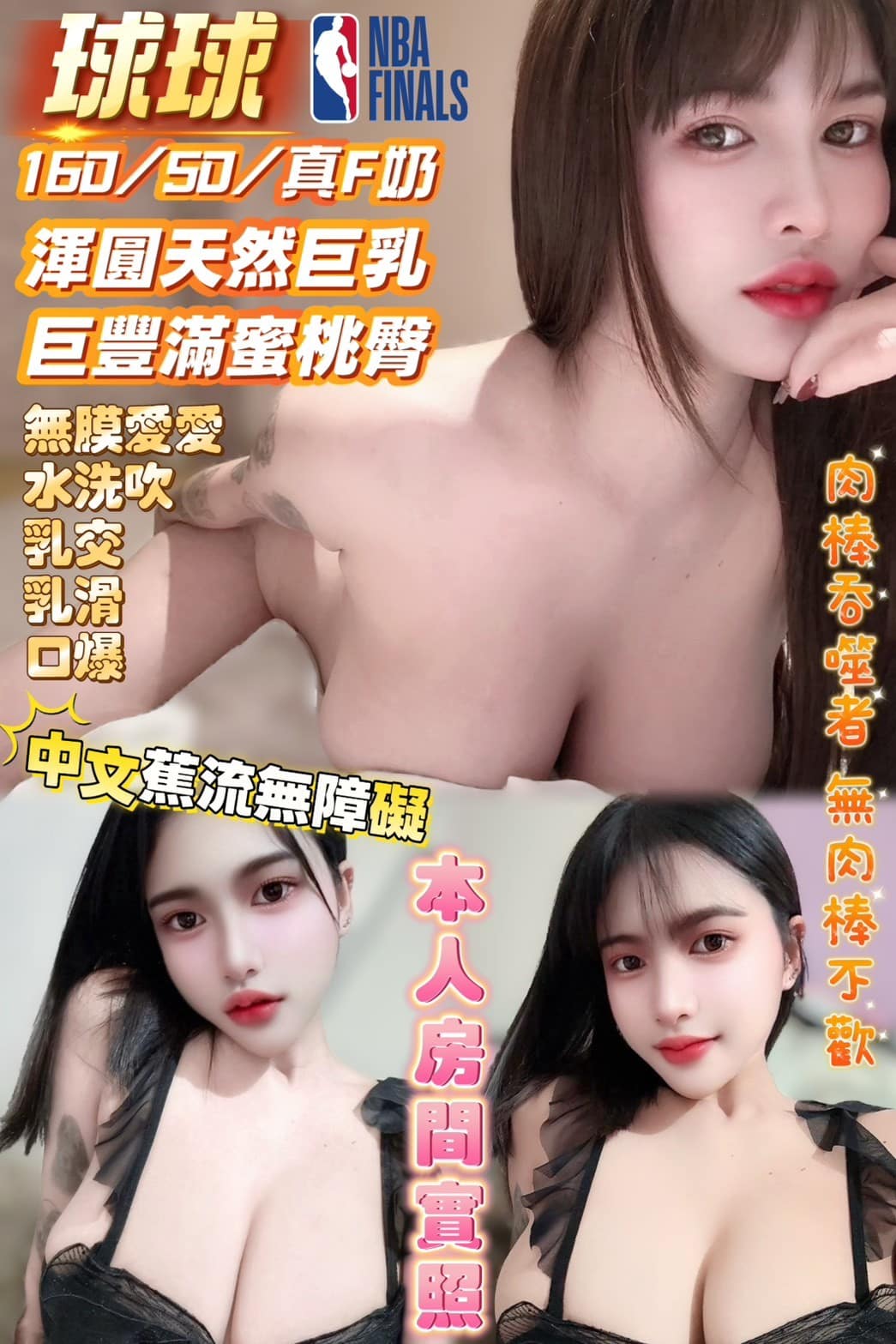 高雄定點茶-球球/160/50/23/F 高雄定點茶-球球/160/50/23/F