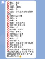 新竹定點茶-盈心/155/42/23/C