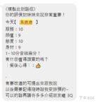 桃園定點茶-濕漉漉/161/45/22/D