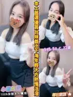 嘉義外送茶-小熊維尼/165/50/22/C