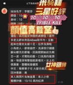高雄定點茶-李毓芬/161/43/23/F