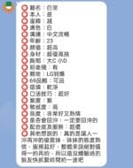 新竹定點茶-白棠/161/45/22/C