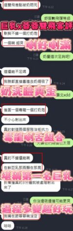 新竹定點茶-蓉蓉/163/46/?/F