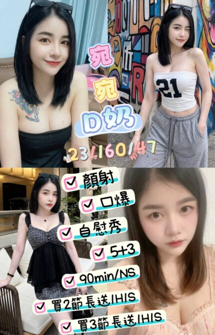 台東定點茶-宛宛/160/47/23/D