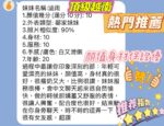 新竹定點茶-涵雨/160/45/20/E
