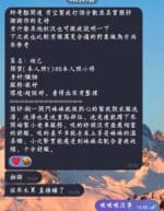 台南定點茶-妲己/166/46/22/D