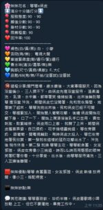 新竹定點茶-琴琴/160/45/?/G
