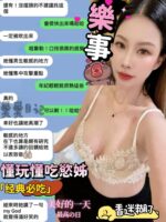 台中定點茶-樂事/160/47/?/E