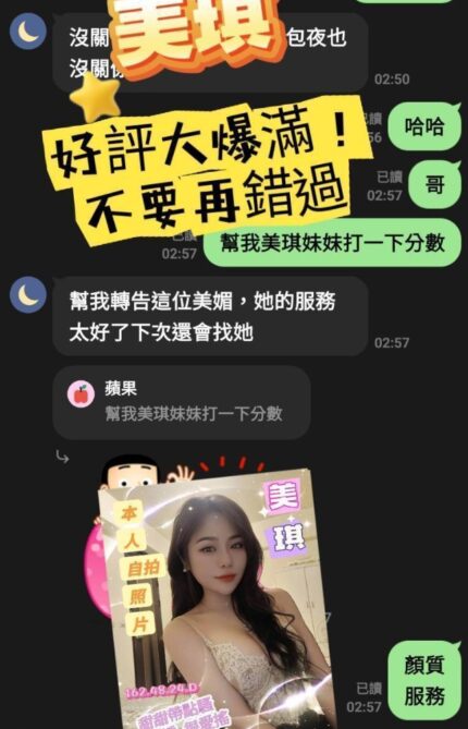 台南定點茶-美琪/162/48/24/D