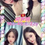 桃園定點茶-何尹玥/160/45/22/E
