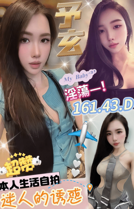 台中定點茶-予玄/161/43/?/D