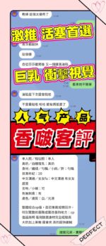高雄定點茶-香啵/163/43/21/F