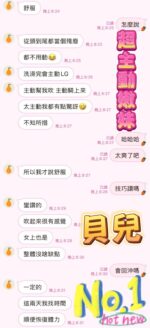 雲林定點茶-貝兒/162/46/?/F