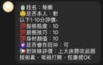 新竹定點茶-蒂娜/153/42/24/E