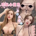 新北定點茶-蘇雅/160/46/23/H