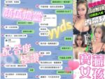 台中定點茶-香奈兒/160/47/?/E