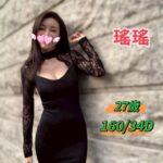 台中定點茶,外送茶-瑤瑤/160/?/27/D